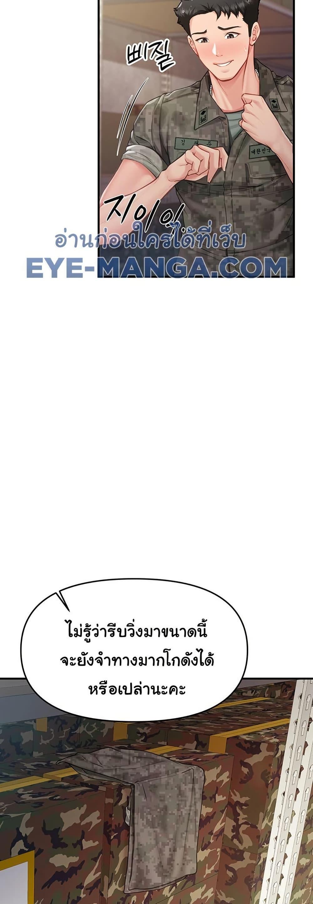 Doujin-Lc- อ่าน โดจิน มังฮวา เกาหลี ญี่ปุ่น จีน แปลไทย I am The Only Male Soldier in The Army ตอนที่ 1 2 3 4 5 6 7 8 9 10 11 12 13 14 ฟรี ไม่มีโฆษณา อ่าน โดจิน Manhwa เกาหลี ญี่ปุ่น จีน เรามีครบ คัดมาให้เน้นๆ โดจิน 18+ รับประกันความฟินโดย  Doujin Lc