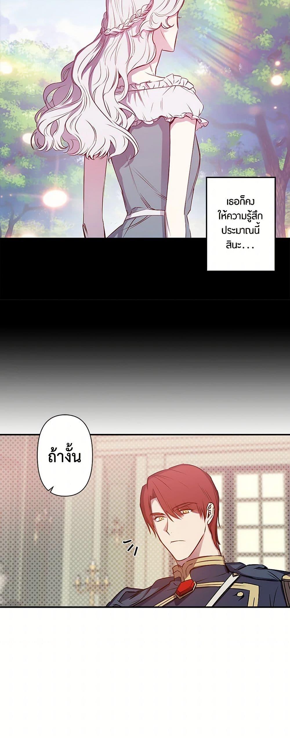 Manga-lc-com อ่านมังงะ อ่านการ์ตูน ออนไลน์ ฟรี Revenge Wedding ตอนที่ 1 2 3 4 5 6 7 8 9 10 11 12 13 14 ฟรี ไม่มีโฆษณา Manga-lc - อ่าน มังงะ อ่าน การ์ตูน ออนไลน์ อ่านมังงะ ฟรี