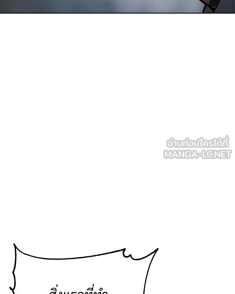 แบคXX ตอนที่ 42 รูปที่ 207
