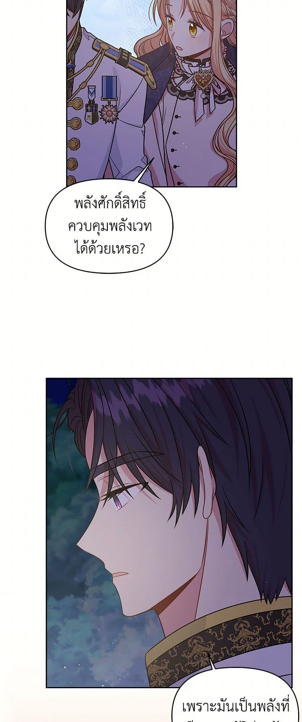 Manga-lc-com อ่านมังงะ อ่านการ์ตูน ออนไลน์ ฟรี My BFF is a Tyrant in Training ตอนที่ 1 2 3 4 5 6 7 8 9 10 11 12 13 14 ฟรี ไม่มีโฆษณา Manga-lc - อ่าน มังงะ อ่าน การ์ตูน ออนไลน์ อ่านมังงะ ฟรี