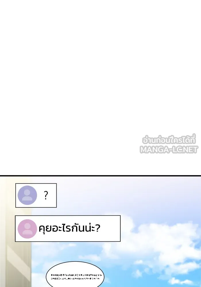 วายร้ายก็อยากมีรัก ตอนที่ 28 รูปที่ 48