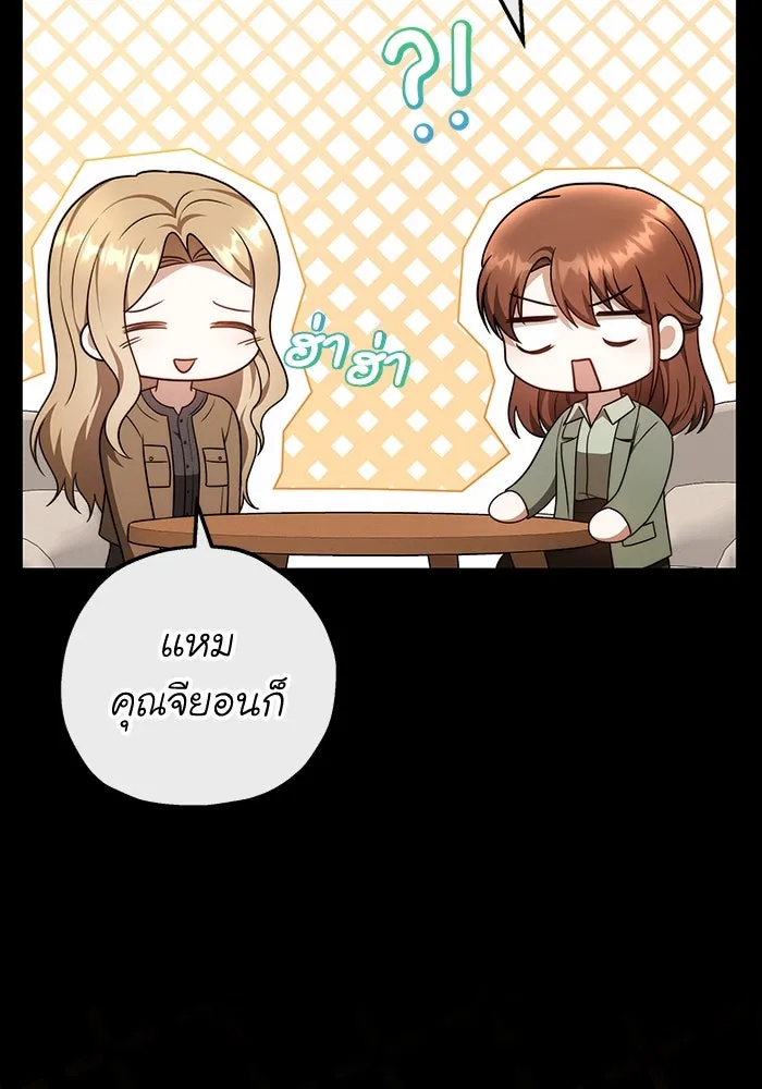 ละลายรักให้ล้นใจ ตอนที่ 65 รูปที่ 40