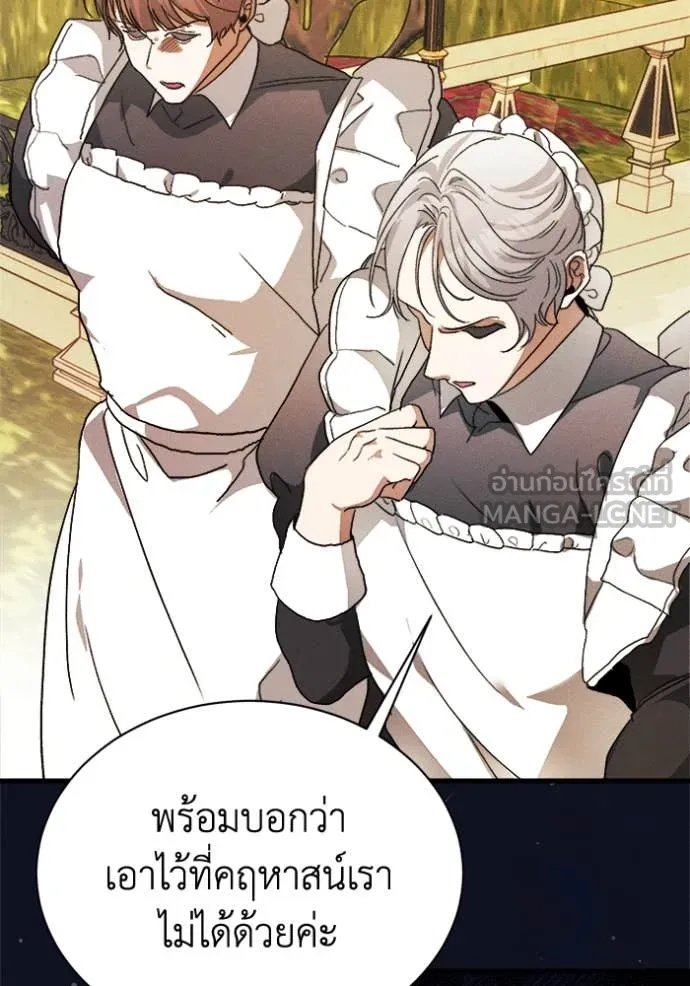 รักนะคะ ป๊ะป๋า ตอนที่ 25 รูปที่ 55