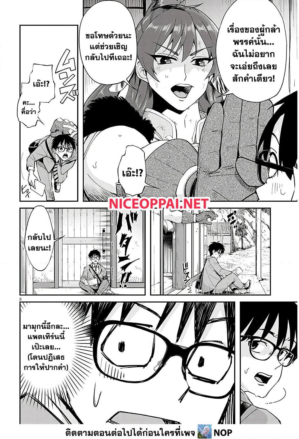Manga-lc-com อ่านมังงะ อ่านการ์ตูน ออนไลน์ ฟรี Isekai Gourmet Tsumamigui ตอนที่ 1 2 3 4 5 6 7 8 9 10 11 12 13 14 ฟรี ไม่มีโฆษณา Manga-lc - อ่าน มังงะ อ่าน การ์ตูน ออนไลน์ อ่านมังงะ ฟรี