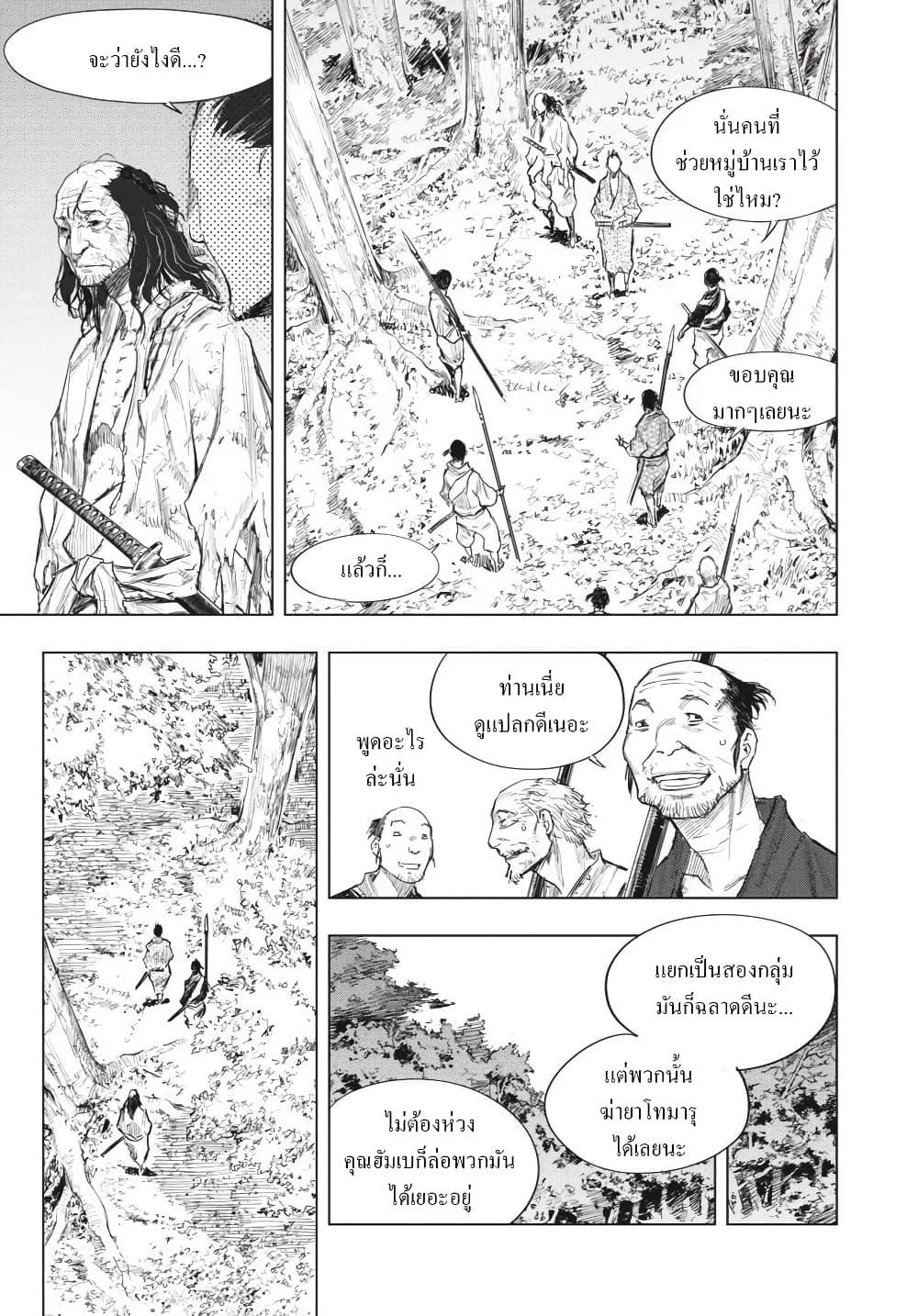 Manga-lc-com อ่านมังงะ อ่านการ์ตูน ออนไลน์ ฟรี Sekiro ตอนที่ 1 2 3 4 5 6 7 8 9 10 11 12 13 14 ฟรี ไม่มีโฆษณา Manga-lc - อ่าน มังงะ อ่าน การ์ตูน ออนไลน์ อ่านมังงะ ฟรี