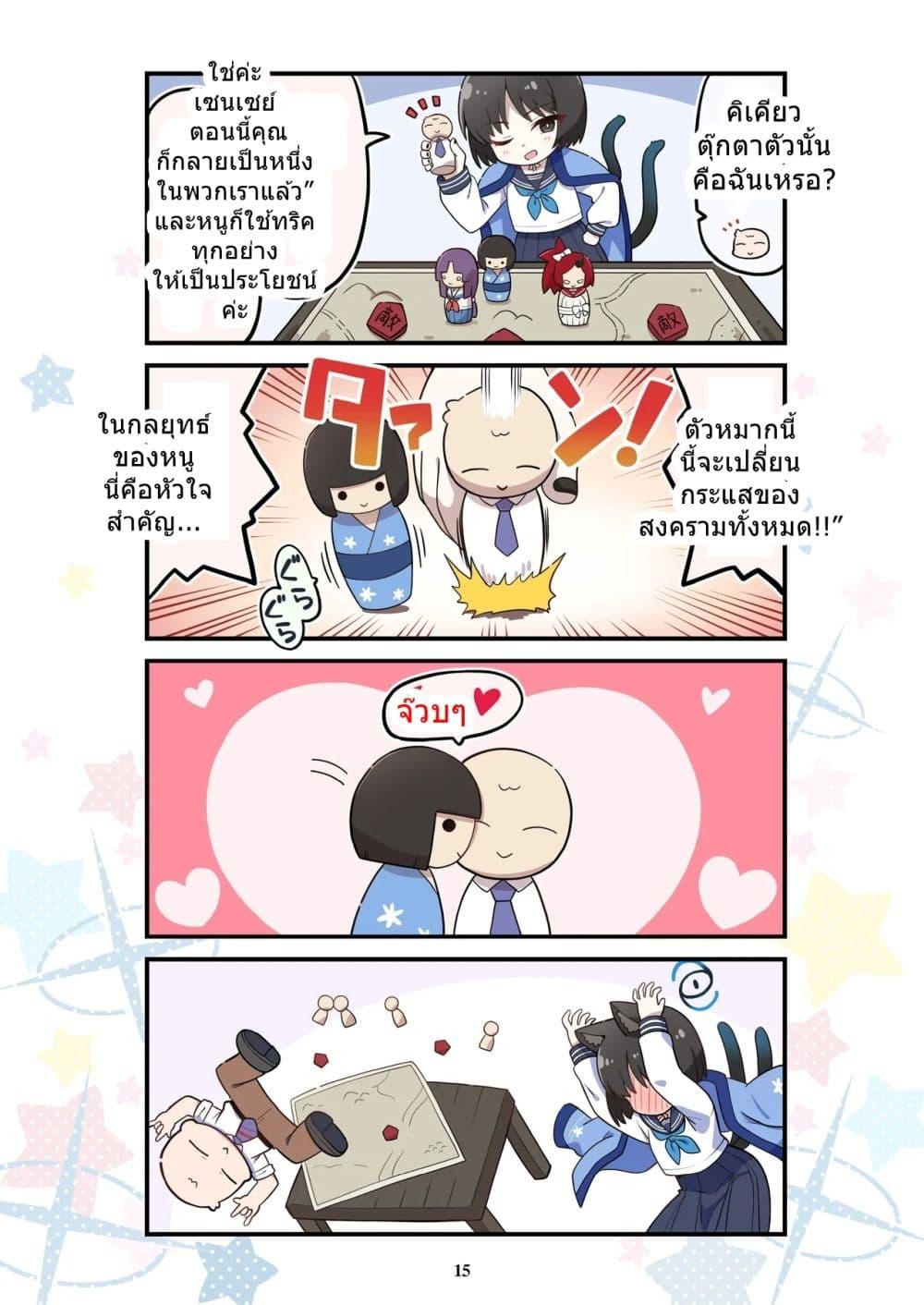 Manga-lc-com อ่านมังงะ อ่านการ์ตูน ออนไลน์ ฟรี BlueYon! Archive Vol.3 BY Skirthike ตอนที่ 1 2 3 4 5 6 7 8 9 10 11 12 13 14 ฟรี ไม่มีโฆษณา Manga-lc - อ่าน มังงะ อ่าน การ์ตูน ออนไลน์ อ่านมังงะ ฟรี