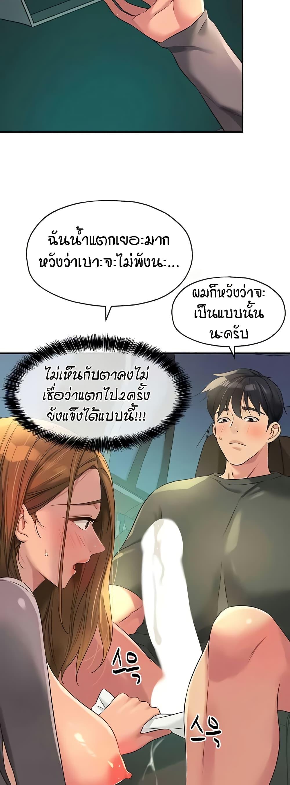 Doujin-Lc- อ่าน โดจิน มังฮวา เกาหลี ญี่ปุ่น จีน แปลไทย The Shop of Pleasure ตอนที่ 1 2 3 4 5 6 7 8 9 10 11 12 13 14 ฟรี ไม่มีโฆษณา อ่าน โดจิน Manhwa เกาหลี ญี่ปุ่น จีน เรามีครบ คัดมาให้เน้นๆ โดจิน 18+ รับประกันความฟินโดย  Doujin Lc