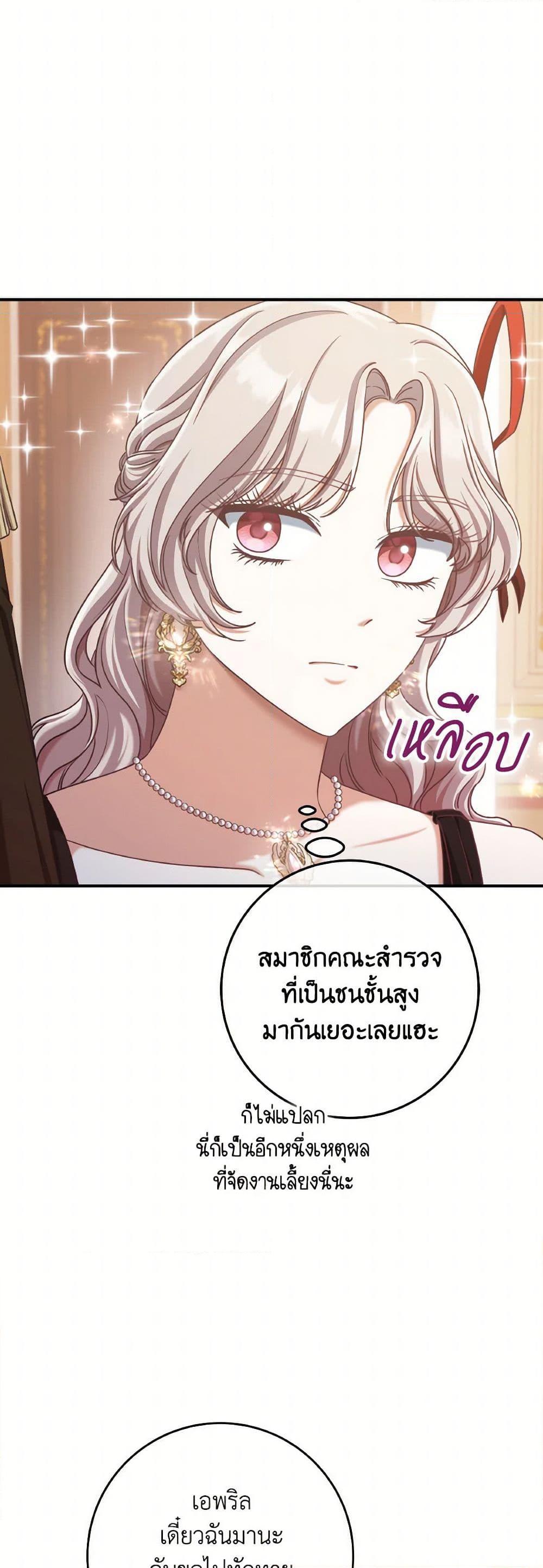 Manga-lc-com อ่านมังงะ อ่านการ์ตูน ออนไลน์ ฟรี I’m Not the Final Boss’ Lover ตอนที่ 1 2 3 4 5 6 7 8 9 10 11 12 13 14 ฟรี ไม่มีโฆษณา Manga-lc - อ่าน มังงะ อ่าน การ์ตูน ออนไลน์ อ่านมังงะ ฟรี