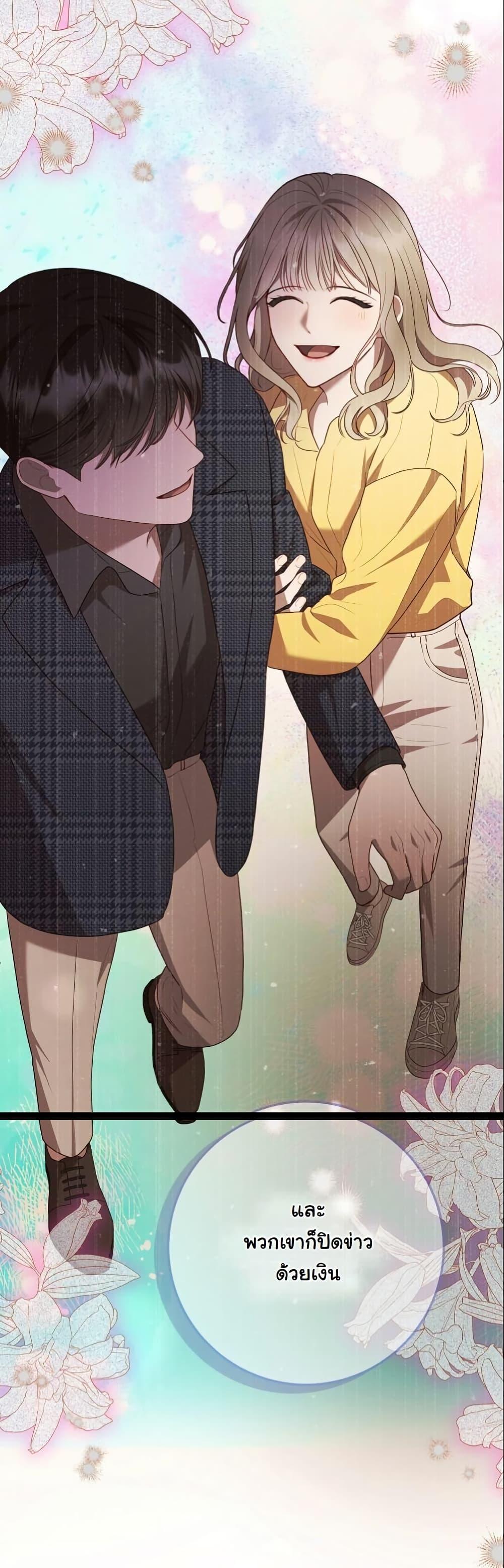 Manga-lc-com อ่านมังงะ อ่านการ์ตูน ออนไลน์ ฟรี Casting Cinderella ตอนที่ 1 2 3 4 5 6 7 8 9 10 11 12 13 14 ฟรี ไม่มีโฆษณา Manga-lc - อ่าน มังงะ อ่าน การ์ตูน ออนไลน์ อ่านมังงะ ฟรี