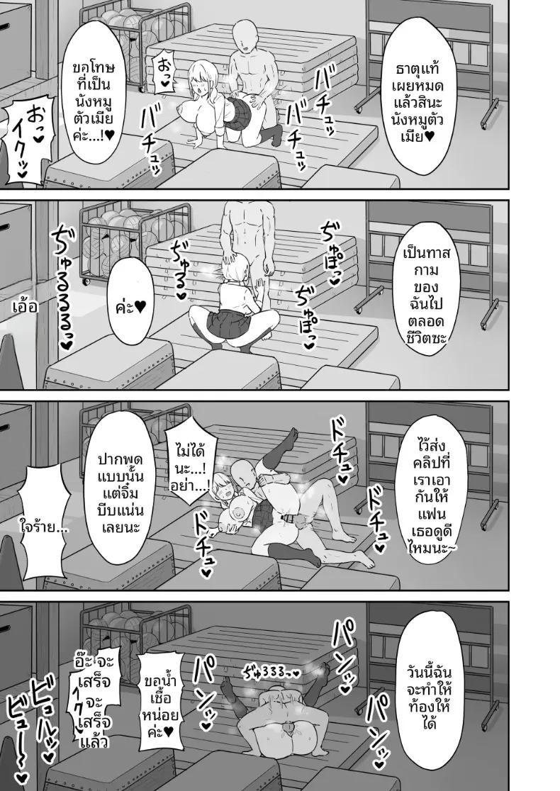 Doujin-Lc- อ่าน โดจิน มังฮวา เกาหลี ญี่ปุ่น จีน แปลไทย สาวมาโซคิสต์ยอมจำนนต่อโอตาคุ (Zeroyama) ตอนที่ 1 2 3 4 5 6 7 8 9 10 11 12 13 14 ฟรี ไม่มีโฆษณา อ่าน โดจิน Manhwa เกาหลี ญี่ปุ่น จีน เรามีครบ คัดมาให้เน้นๆ โดจิน 18+ รับประกันความฟินโดย  Doujin Lc