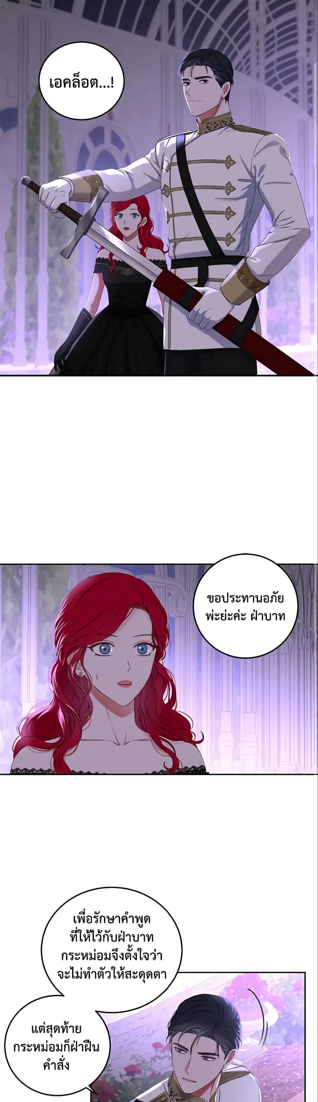 Manga-lc-com อ่านมังงะ อ่านการ์ตูน ออนไลน์ ฟรี I Fell into a Reverse Harem Game! ตอนที่ 1 2 3 4 5 6 7 8 9 10 11 12 13 14 ฟรี ไม่มีโฆษณา Manga-lc - อ่าน มังงะ อ่าน การ์ตูน ออนไลน์ อ่านมังงะ ฟรี