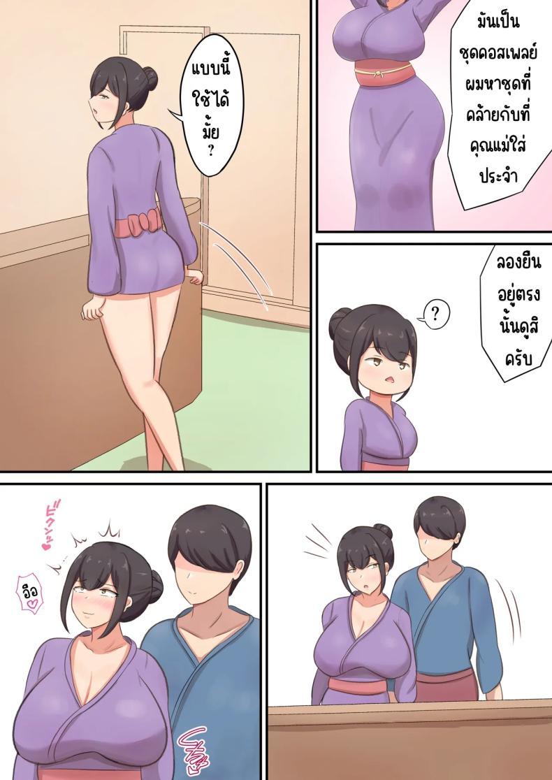 Doujin-Lc- อ่าน โดจิน มังฮวา เกาหลี ญี่ปุ่น จีน แปลไทย แอบกินแม่ [Shirakumo Zen] okami no haha to sippori sekkusu ตอนที่ 1 2 3 4 5 6 7 8 9 10 11 12 13 14 ฟรี ไม่มีโฆษณา อ่าน โดจิน Manhwa เกาหลี ญี่ปุ่น จีน เรามีครบ คัดมาให้เน้นๆ โดจิน 18+ รับประกันความฟินโดย  Doujin Lc