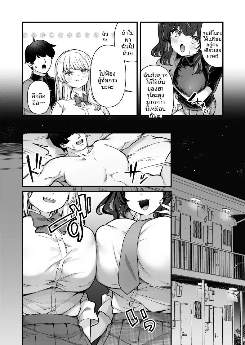 Doujin-Lc- อ่าน โดจิน มังฮวา เกาหลี ญี่ปุ่น จีน แปลไทย เซ็กส์สุดเร่าร้อนของผมกับสาวพาร์ทไทม์ (Maritozzo) ตอนที่ 1 2 3 4 5 6 7 8 9 10 11 12 13 14 ฟรี ไม่มีโฆษณา อ่าน โดจิน Manhwa เกาหลี ญี่ปุ่น จีน เรามีครบ คัดมาให้เน้นๆ โดจิน 18+ รับประกันความฟินโดย  Doujin Lc