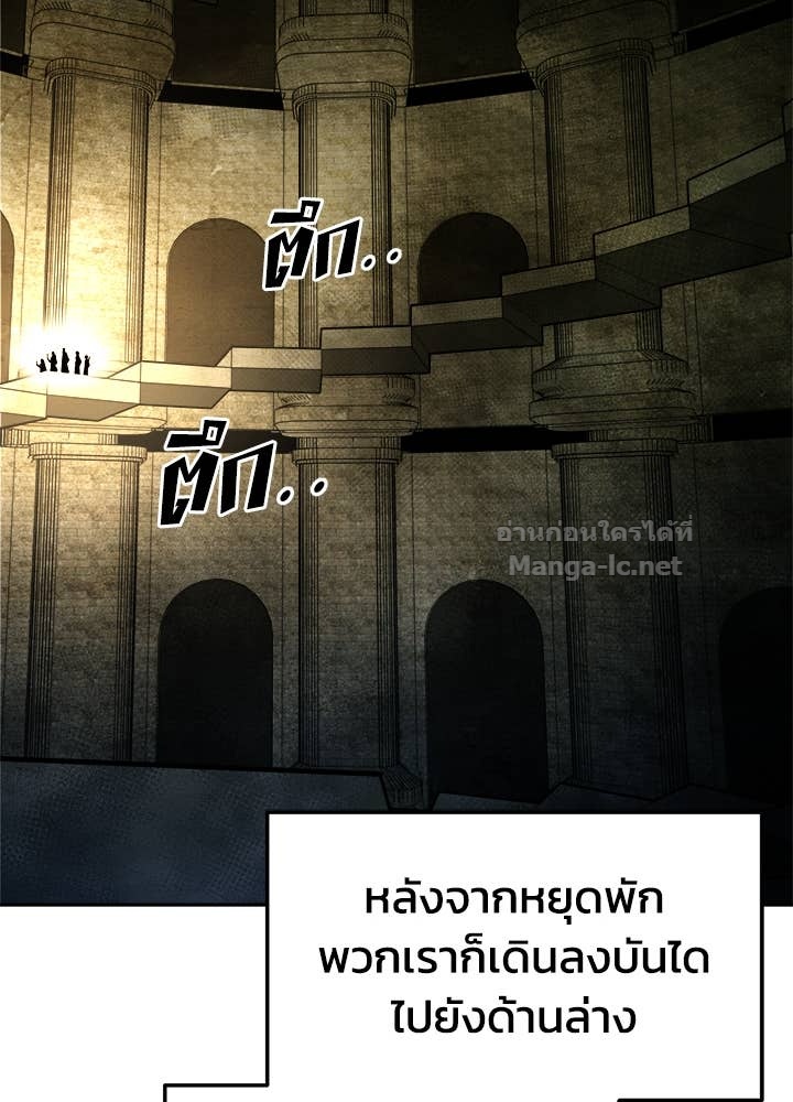 Doujin-Lc- อ่าน โดจิน มังฮวา เกาหลี ญี่ปุ่น จีน แปลไทย ผู้พิชิตเกมป้องกันฐาน ตอนที่ 1 2 3 4 5 6 7 8 9 10 11 12 13 14 ฟรี ไม่มีโฆษณา อ่าน โดจิน Manhwa เกาหลี ญี่ปุ่น จีน เรามีครบ คัดมาให้เน้นๆ โดจิน 18+ รับประกันความฟินโดย Doujin Lc