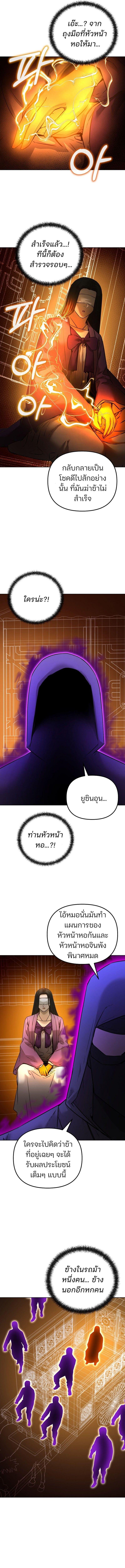 Manga-lc-com อ่านมังงะ อ่านการ์ตูน ออนไลน์ ฟรี The Reborn Ranker Chronicles ตอนที่ 1 2 3 4 5 6 7 8 9 10 11 12 13 14 ฟรี ไม่มีโฆษณา Manga-lc - อ่าน มังงะ อ่าน การ์ตูน ออนไลน์ อ่านมังงะ ฟรี