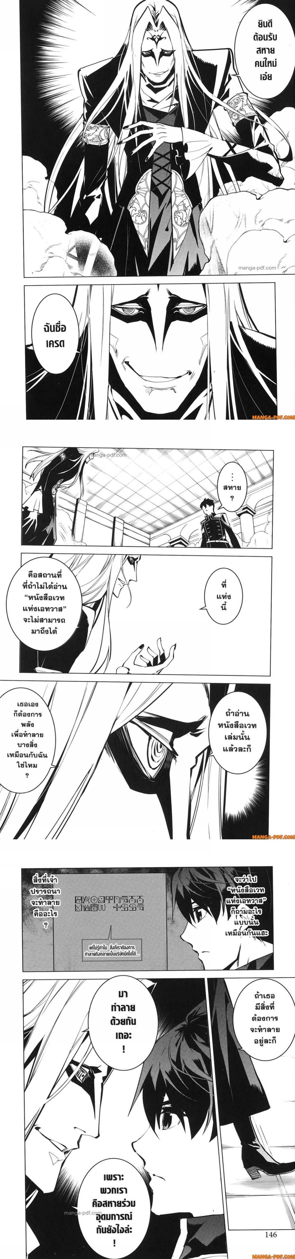 Manga-lc-com อ่านมังงะ อ่านการ์ตูน ออนไลน์ ฟรี Tensei Kenja no Isekai Life ตอนที่ 1 2 3 4 5 6 7 8 9 10 11 12 13 14 ฟรี ไม่มีโฆษณา Manga-lc - อ่าน มังงะ อ่าน การ์ตูน ออนไลน์ อ่านมังงะ ฟรี