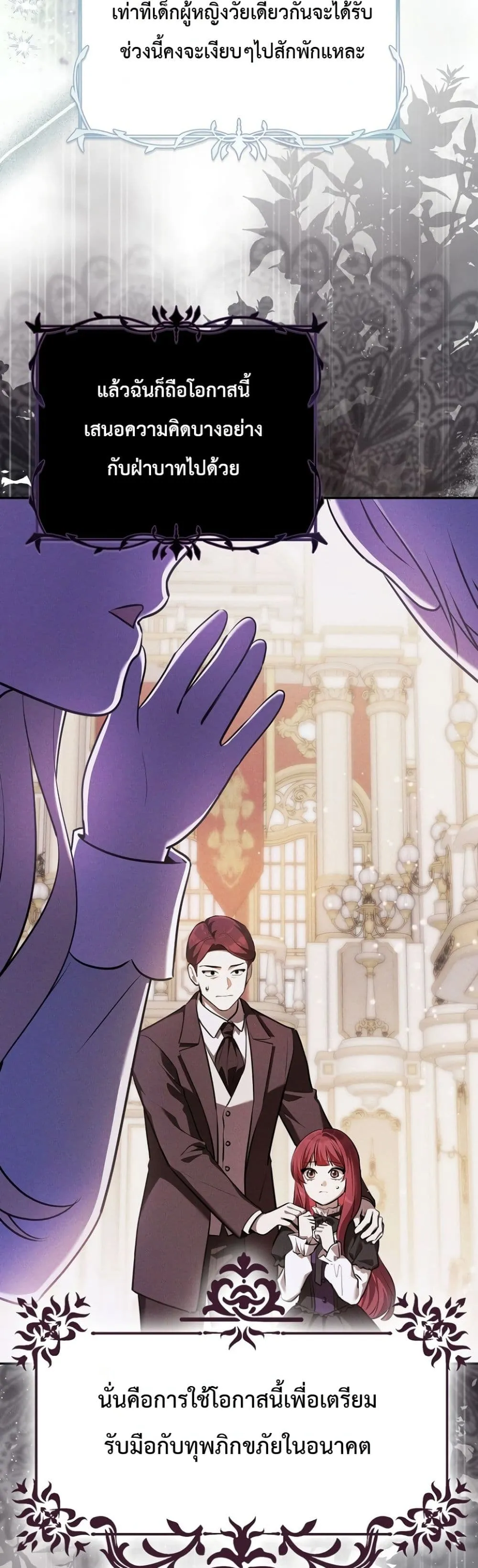 Manga-lc-com อ่านมังงะ อ่านการ์ตูน ออนไลน์ ฟรี Marked as the Tyrant’s Daughter-in-Law ตอนที่ 1 2 3 4 5 6 7 8 9 10 11 12 13 14 ฟรี ไม่มีโฆษณา Manga-lc - อ่าน มังงะ อ่าน การ์ตูน ออนไลน์ อ่านมังงะ ฟรี
