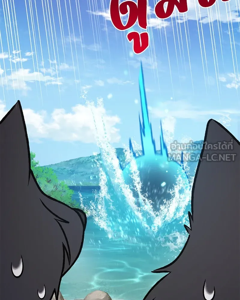 ปลูกผักพิชิตหอคอย ตอนที่ 90 รูปที่ 87