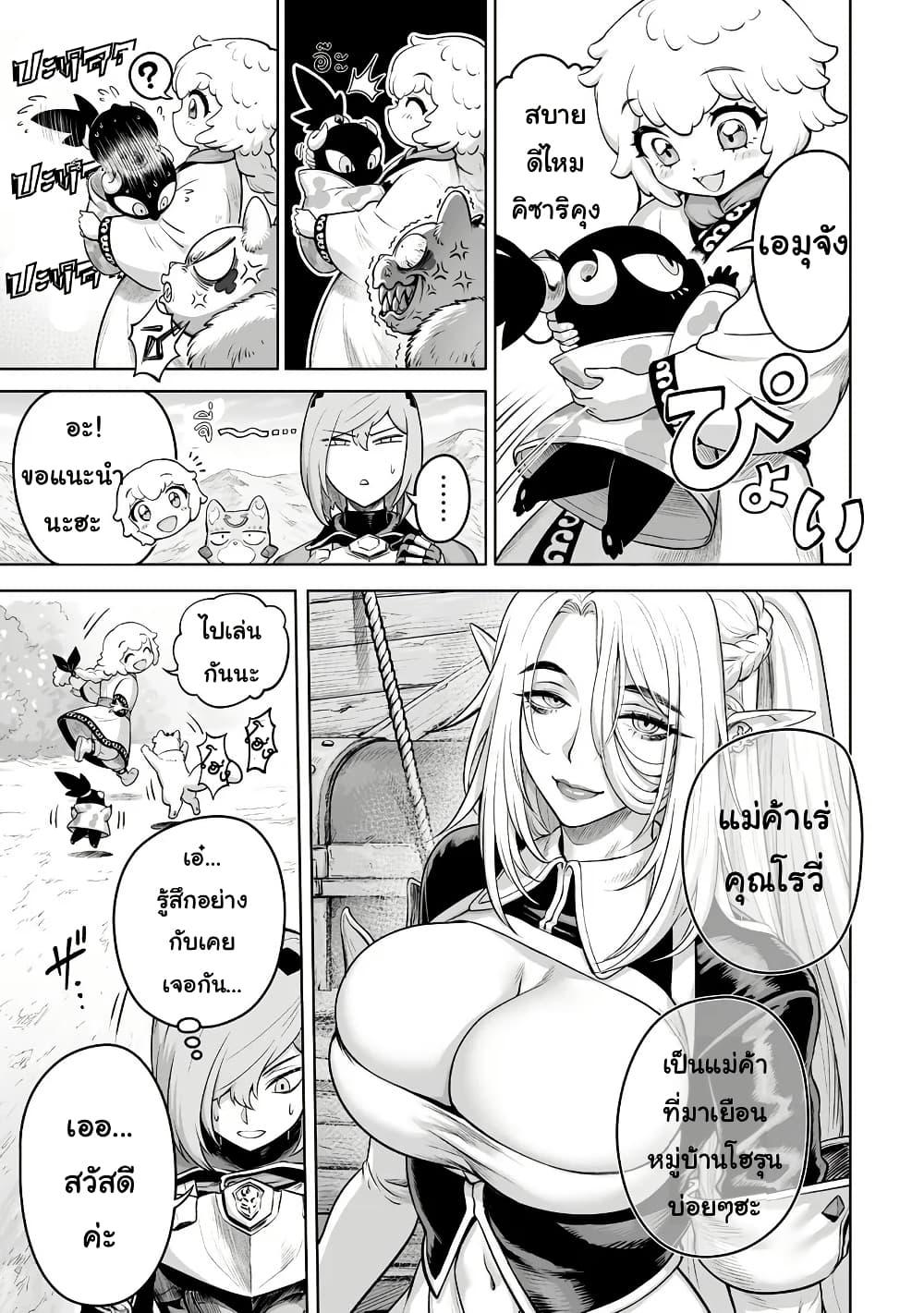 Manga-lc-com อ่านมังงะ อ่านการ์ตูน ออนไลน์ ฟรี Kono Inutokitara Mago No Koto Shika Kangaeteinai ～ Inusei Mao No Yari Nokoshi ～ ตอนที่ 1 2 3 4 5 6 7 8 9 10 11 12 13 14 ฟรี ไม่มีโฆษณา Manga-lc - อ่าน มังงะ อ่าน การ์ตูน ออนไลน์ อ่านมังงะ ฟรี