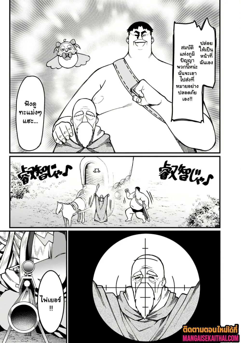 Manga-lc-com อ่านมังงะ อ่านการ์ตูน ออนไลน์ ฟรี Harem Ou no isekai Press Manyuuki ตอนที่ 1 2 3 4 5 6 7 8 9 10 11 12 13 14 ฟรี ไม่มีโฆษณา Manga-lc - อ่าน มังงะ อ่าน การ์ตูน ออนไลน์ อ่านมังงะ ฟรี