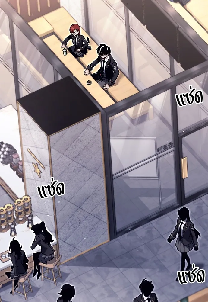 ชำแหละอะคาเดมีด้วยมีดแล่ปลา ตอนที่ 28 คราวนี้ก็ไม่ธรรมดา (3) รูปที่ 151