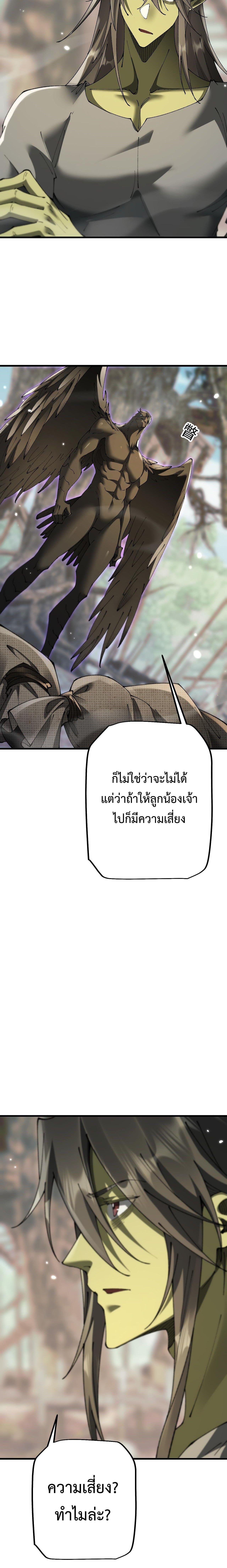 Manga-lc-com อ่านมังงะ อ่านการ์ตูน ออนไลน์ ฟรี From Goblin to Goblin God ตอนที่ 1 2 3 4 5 6 7 8 9 10 11 12 13 14 ฟรี ไม่มีโฆษณา Manga-lc - อ่าน มังงะ อ่าน การ์ตูน ออนไลน์ อ่านมังงะ ฟรี