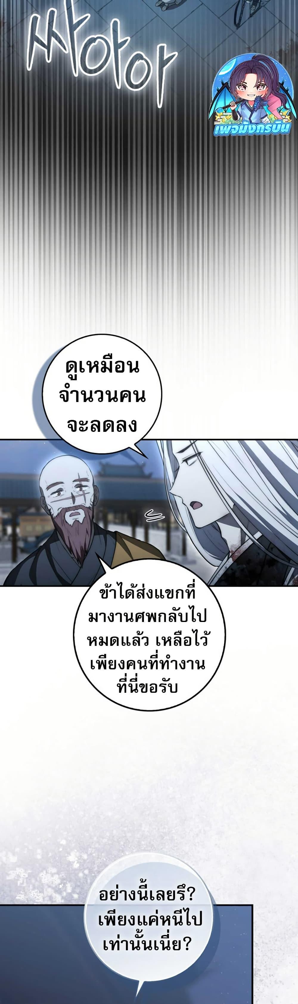 Manga-lc-com อ่านมังงะ อ่านการ์ตูน ออนไลน์ ฟรี Sword God Dragon ตอนที่ 1 2 3 4 5 6 7 8 9 10 11 12 13 14 ฟรี ไม่มีโฆษณา Manga-lc - อ่าน มังงะ อ่าน การ์ตูน ออนไลน์ อ่านมังงะ ฟรี