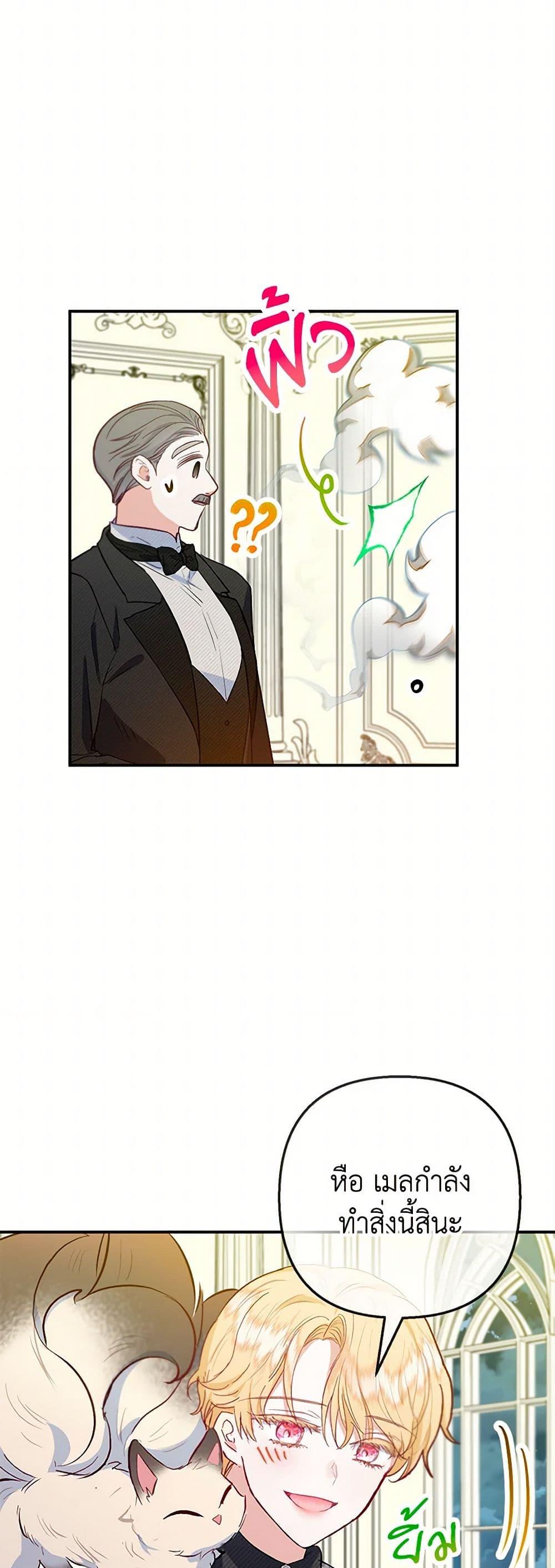 Manga-lc-com อ่านมังงะ อ่านการ์ตูน ออนไลน์ ฟรี I Am A Daughter Loved By The Devil ตอนที่ 1 2 3 4 5 6 7 8 9 10 11 12 13 14 ฟรี ไม่มีโฆษณา Manga-lc - อ่าน มังงะ อ่าน การ์ตูน ออนไลน์ อ่านมังงะ ฟรี