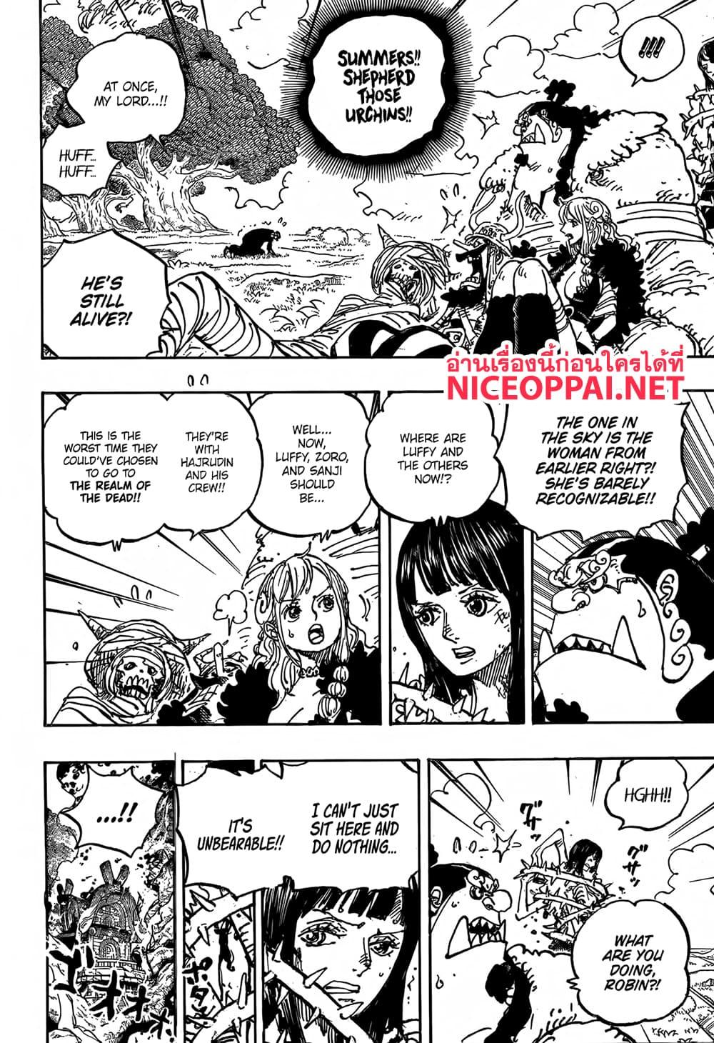 Manga-lc-com อ่านมังงะ อ่านการ์ตูน ออนไลน์ ฟรี One Piece ตอนที่ 1 2 3 4 5 6 7 8 9 10 11 12 13 14 ฟรี ไม่มีโฆษณา Manga-lc - อ่าน มังงะ อ่าน การ์ตูน ออนไลน์ อ่านมังงะ ฟรี