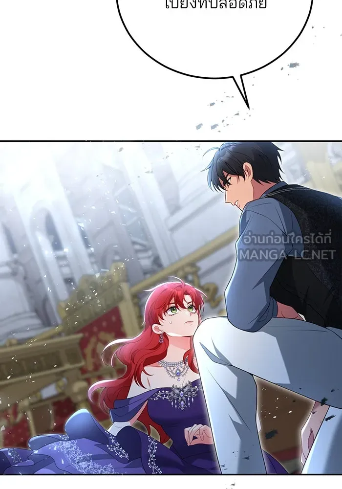 แผนหย่าสามีทรราช ตอนที่ 68 รูปที่ 42