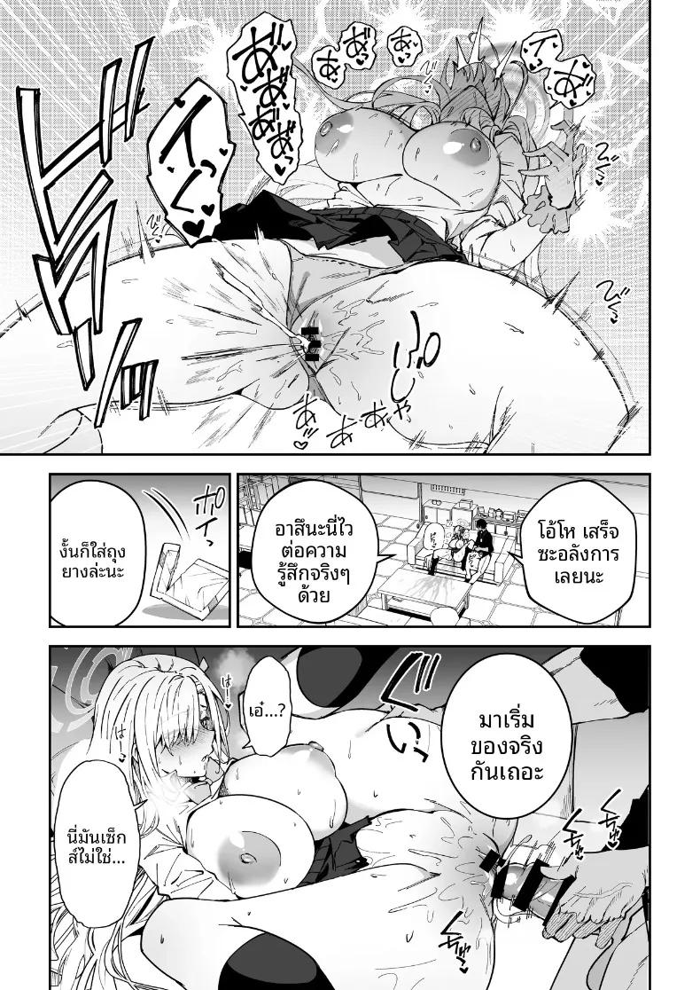 Doujin-Lc- อ่าน โดจิน มังฮวา เกาหลี ญี่ปุ่น จีน แปลไทย หนทางเดียวที่จะสานสัมพันธ์กับนักเรียน (Syunichi) ตอนที่ 1 2 3 4 5 6 7 8 9 10 11 12 13 14 ฟรี ไม่มีโฆษณา อ่าน โดจิน Manhwa เกาหลี ญี่ปุ่น จีน เรามีครบ คัดมาให้เน้นๆ โดจิน 18+ รับประกันความฟินโดย  Doujin Lc