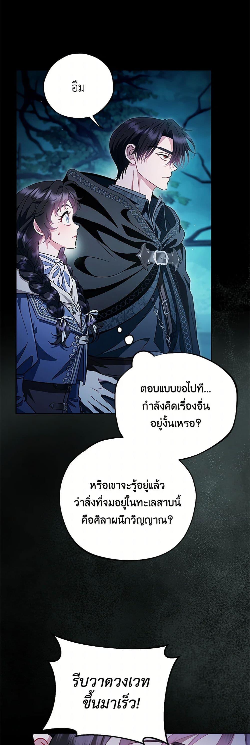 Manga-lc-com อ่านมังงะ อ่านการ์ตูน ออนไลน์ ฟรี I Will Become the Villain’s Poison Taster ตอนที่ 1 2 3 4 5 6 7 8 9 10 11 12 13 14 ฟรี ไม่มีโฆษณา Manga-lc - อ่าน มังงะ อ่าน การ์ตูน ออนไลน์ อ่านมังงะ ฟรี