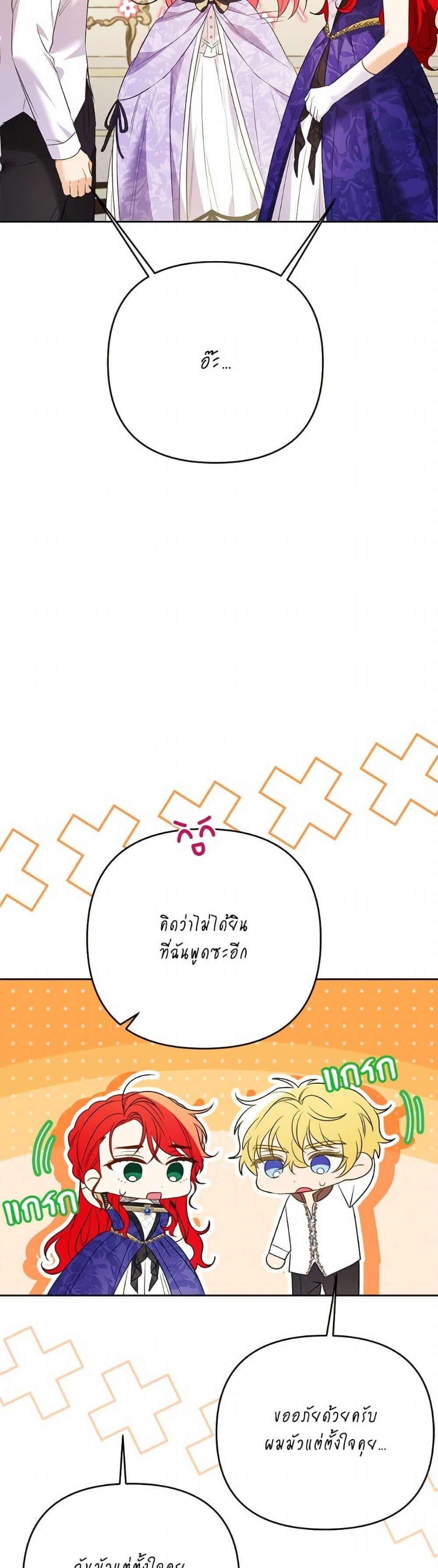 Manga-lc-com อ่านมังงะ อ่านการ์ตูน ออนไลน์ ฟรี I Thought You Were a Time-Limited Husband ตอนที่ 1 2 3 4 5 6 7 8 9 10 11 12 13 14 ฟรี ไม่มีโฆษณา Manga-lc - อ่าน มังงะ อ่าน การ์ตูน ออนไลน์ อ่านมังงะ ฟรี