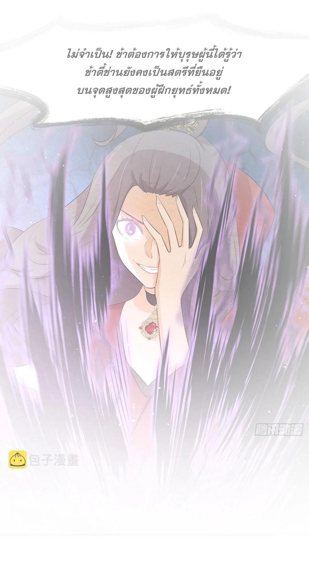 Manga-lc-com อ่านมังงะ อ่านการ์ตูน ออนไลน์ ฟรี Immortal Swordsman in the Reverse World ตอนที่ 1 2 3 4 5 6 7 8 9 10 11 12 13 14 ฟรี ไม่มีโฆษณา Manga-lc - อ่าน มังงะ อ่าน การ์ตูน ออนไลน์ อ่านมังงะ ฟรี