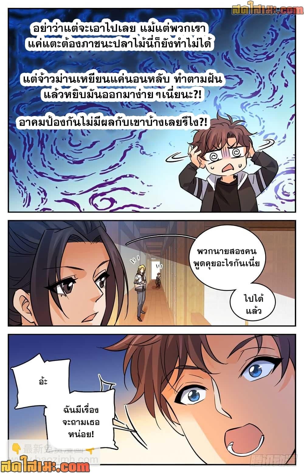 Manga-lc-com อ่านมังงะ อ่านการ์ตูน ออนไลน์ ฟรี Versatile Mage จอมเวทย์เต็มพิกัด ตอนที่ 1 2 3 4 5 6 7 8 9 10 11 12 13 14 ฟรี ไม่มีโฆษณา Manga-lc - อ่าน มังงะ อ่าน การ์ตูน ออนไลน์ อ่านมังงะ ฟรี
