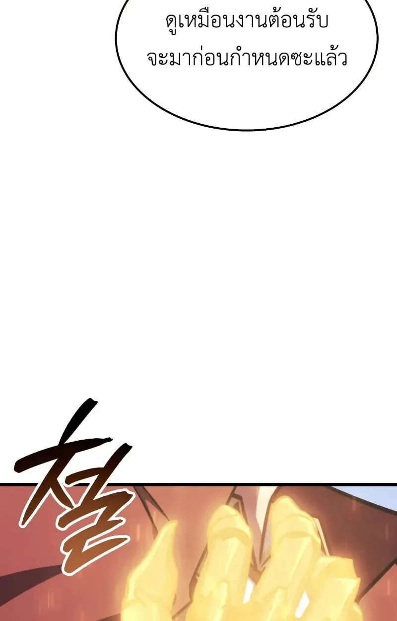 Breakers ตอนที่ ตอนที่ 21 รูปที่ 122