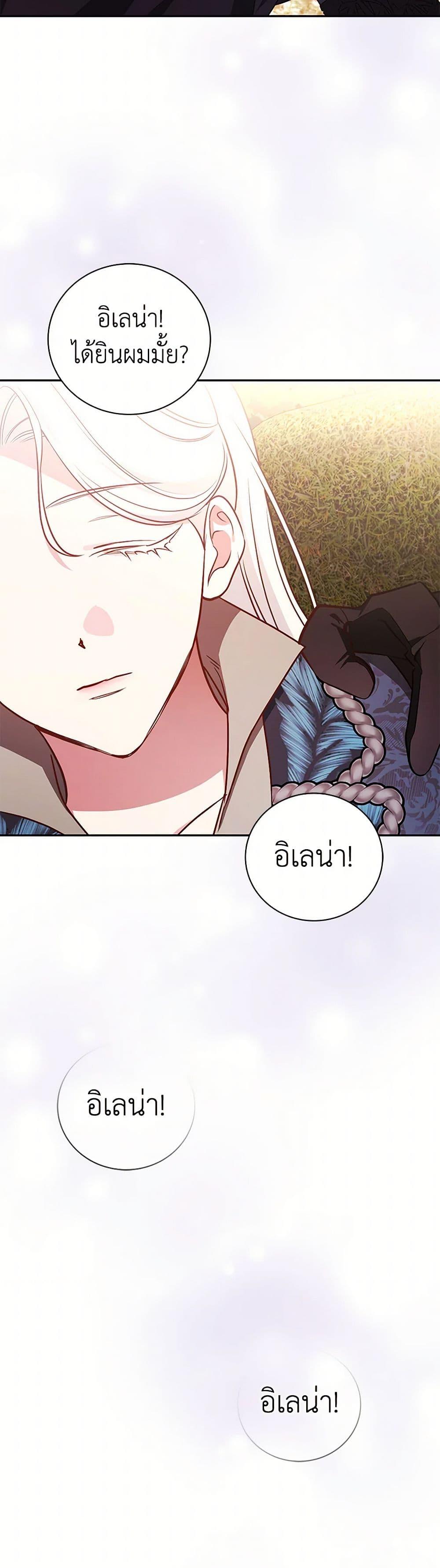 Manga-lc-com อ่านมังงะ อ่านการ์ตูน ออนไลน์ ฟรี I’ll Become the Mother of the Hero ตอนที่ 1 2 3 4 5 6 7 8 9 10 11 12 13 14 ฟรี ไม่มีโฆษณา Manga-lc - อ่าน มังงะ อ่าน การ์ตูน ออนไลน์ อ่านมังงะ ฟรี