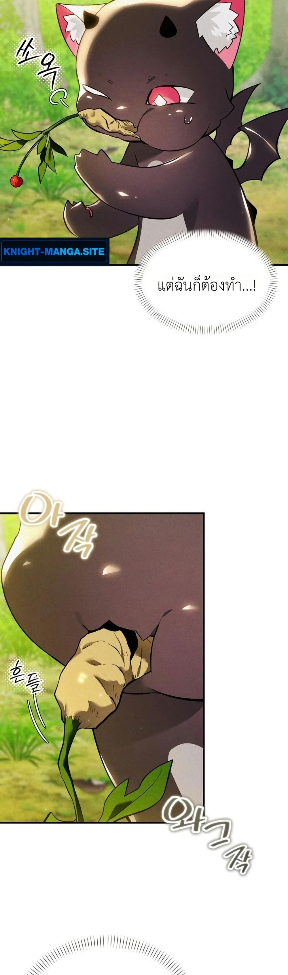 Manga-lc-com อ่านมังงะ อ่านการ์ตูน ออนไลน์ ฟรี One day, I became a hatchling ตอนที่ 1 2 3 4 5 6 7 8 9 10 11 12 13 14 ฟรี ไม่มีโฆษณา Manga-lc - อ่าน มังงะ อ่าน การ์ตูน ออนไลน์ อ่านมังงะ ฟรี