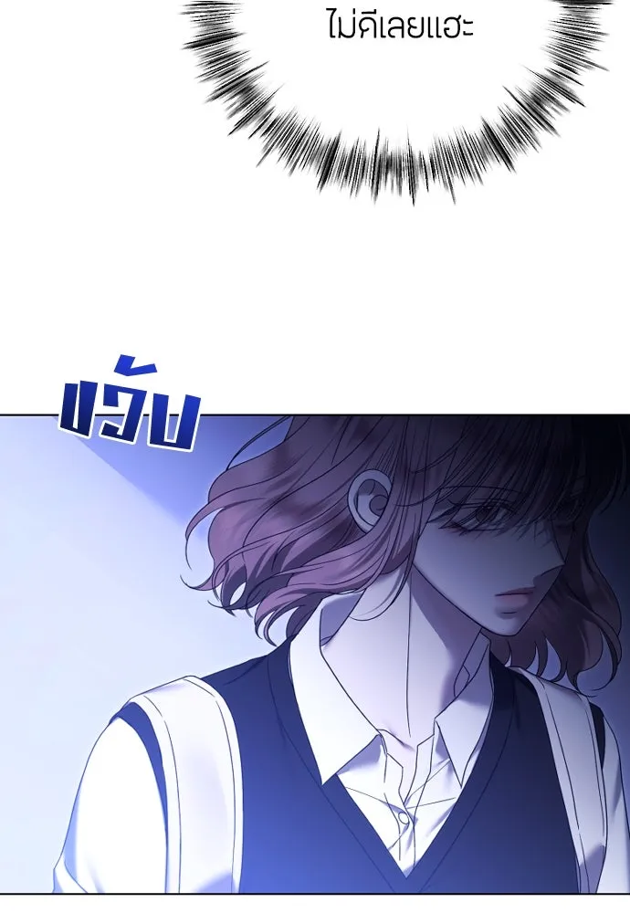 วิธีหนีตายจากนิยายโรคจิต ตอนที่ 83 รูปที่ 104