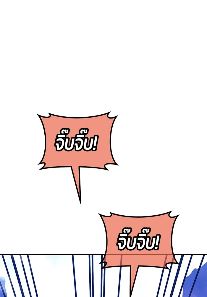 +99 ท่อนไม้พร้อมบวก ตอนที่ 14 ผู้เล่นปนเปื้อน vs พีซ (3) รูปที่ 337