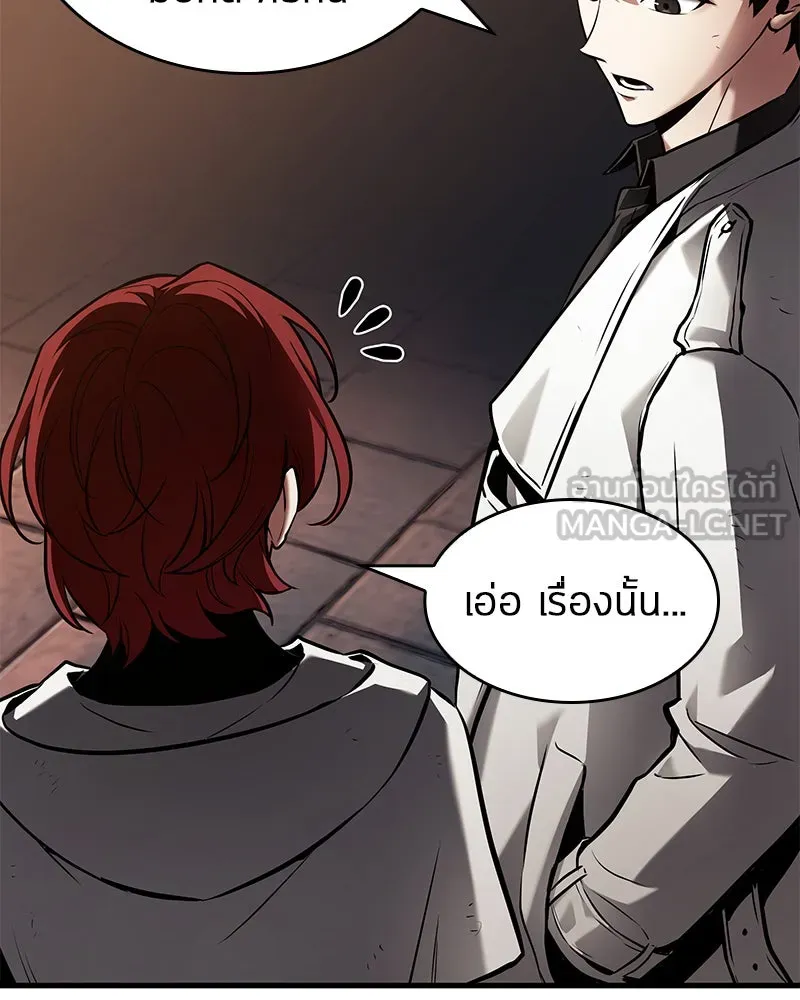 Omniscient Reader อ่านชะตาวันสิ้นโลก ตอนที่ 26 ผู้ทำลายบทละคร (2) รูปที่ 81