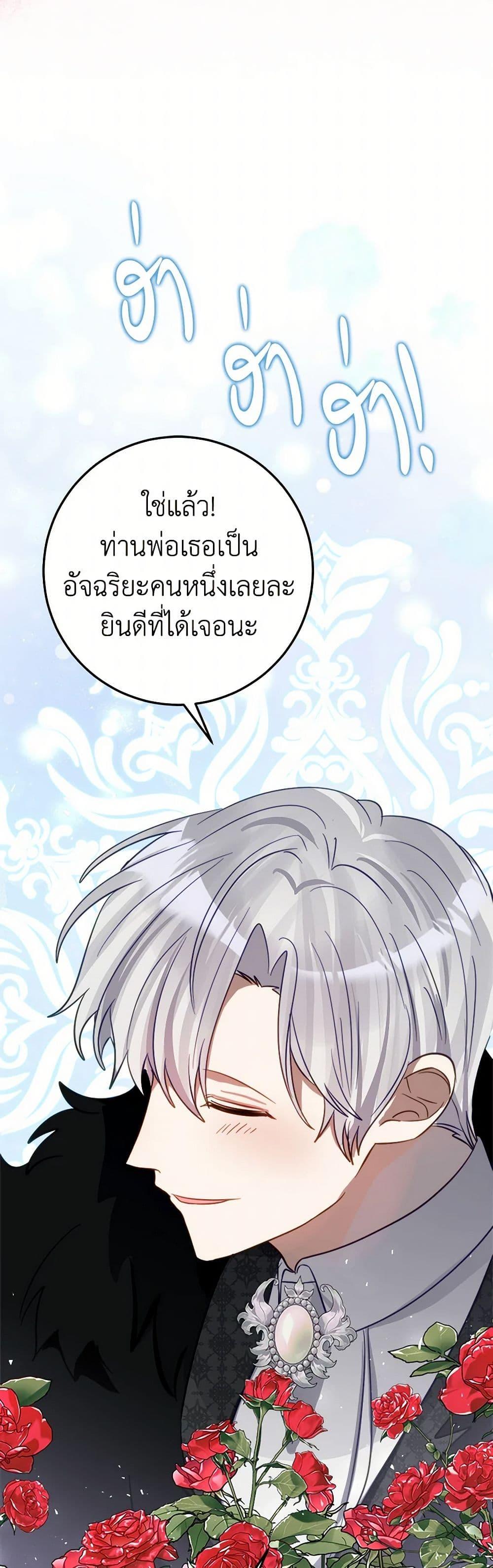 Manga-lc-com อ่านมังงะ อ่านการ์ตูน ออนไลน์ ฟรี The Doomed House’s Contract Daughter ตอนที่ 1 2 3 4 5 6 7 8 9 10 11 12 13 14 ฟรี ไม่มีโฆษณา Manga-lc - อ่าน มังงะ อ่าน การ์ตูน ออนไลน์ อ่านมังงะ ฟรี