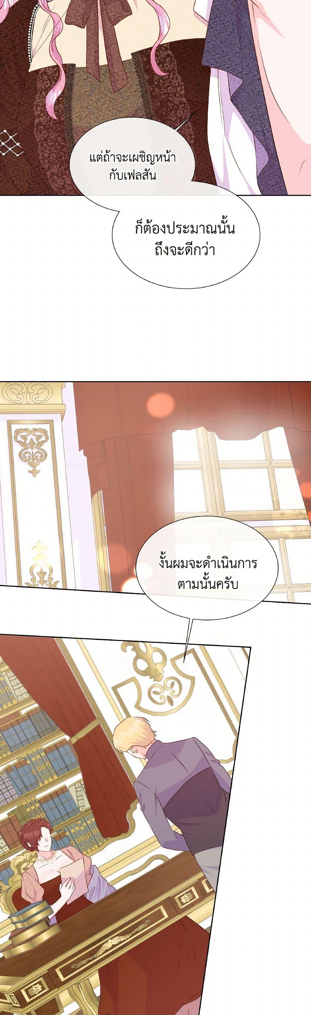 Manga-lc-com อ่านมังงะ อ่านการ์ตูน ออนไลน์ ฟรี Don’t Trust the Female Lead ตอนที่ 1 2 3 4 5 6 7 8 9 10 11 12 13 14 ฟรี ไม่มีโฆษณา Manga-lc - อ่าน มังงะ อ่าน การ์ตูน ออนไลน์ อ่านมังงะ ฟรี