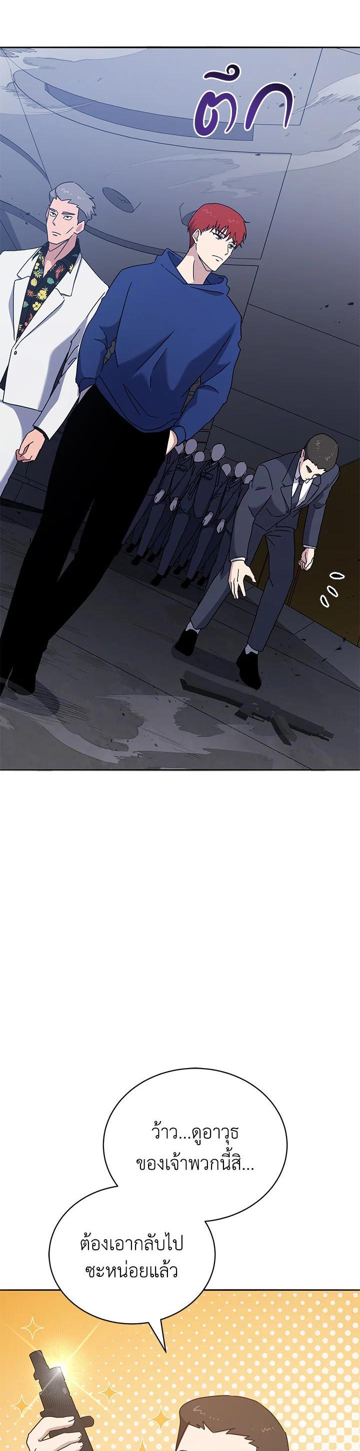 Manga-lc-com อ่านมังงะ อ่านการ์ตูน ออนไลน์ ฟรี The Descent of the Demonic Master ตอนที่ 1 2 3 4 5 6 7 8 9 10 11 12 13 14 ฟรี ไม่มีโฆษณา Manga-lc - อ่าน มังงะ อ่าน การ์ตูน ออนไลน์ อ่านมังงะ ฟรี