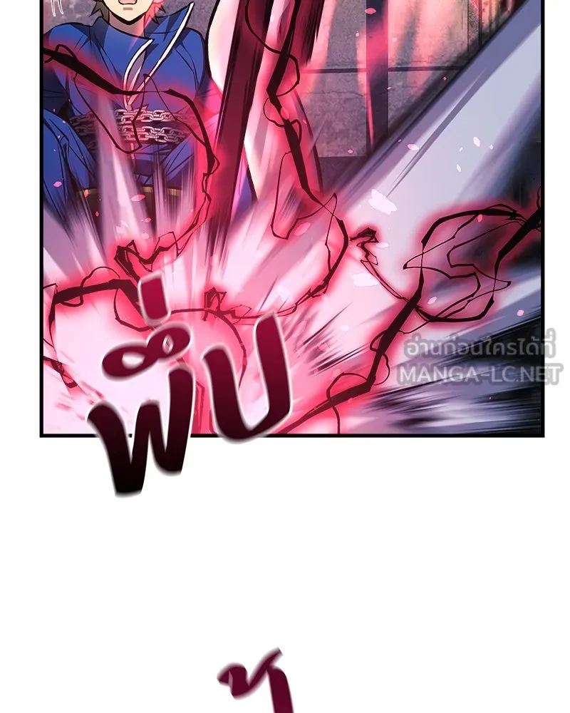 สัปดาห์นี้งดอัปตอนใหม่ ตอนที่ 13 รูปที่ 54