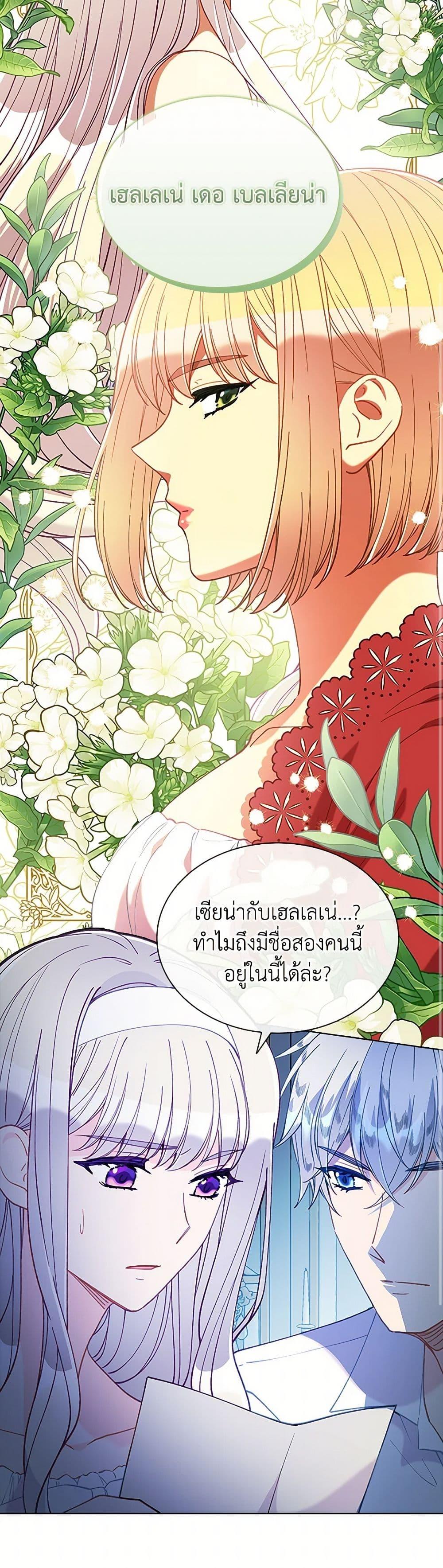 Manga-lc-com อ่านมังงะ อ่านการ์ตูน ออนไลน์ ฟรี The Mighty Extra – One Girl Changes the World ตอนที่ 1 2 3 4 5 6 7 8 9 10 11 12 13 14 ฟรี ไม่มีโฆษณา Manga-lc - อ่าน มังงะ อ่าน การ์ตูน ออนไลน์ อ่านมังงะ ฟรี