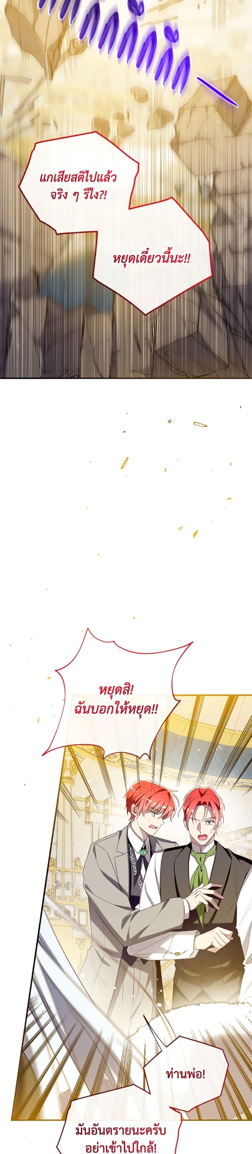 Manga-lc-com อ่านมังงะ อ่านการ์ตูน ออนไลน์ ฟรี Can We Become a Family ตอนที่ 1 2 3 4 5 6 7 8 9 10 11 12 13 14 ฟรี ไม่มีโฆษณา Manga-lc - อ่าน มังงะ อ่าน การ์ตูน ออนไลน์ อ่านมังงะ ฟรี