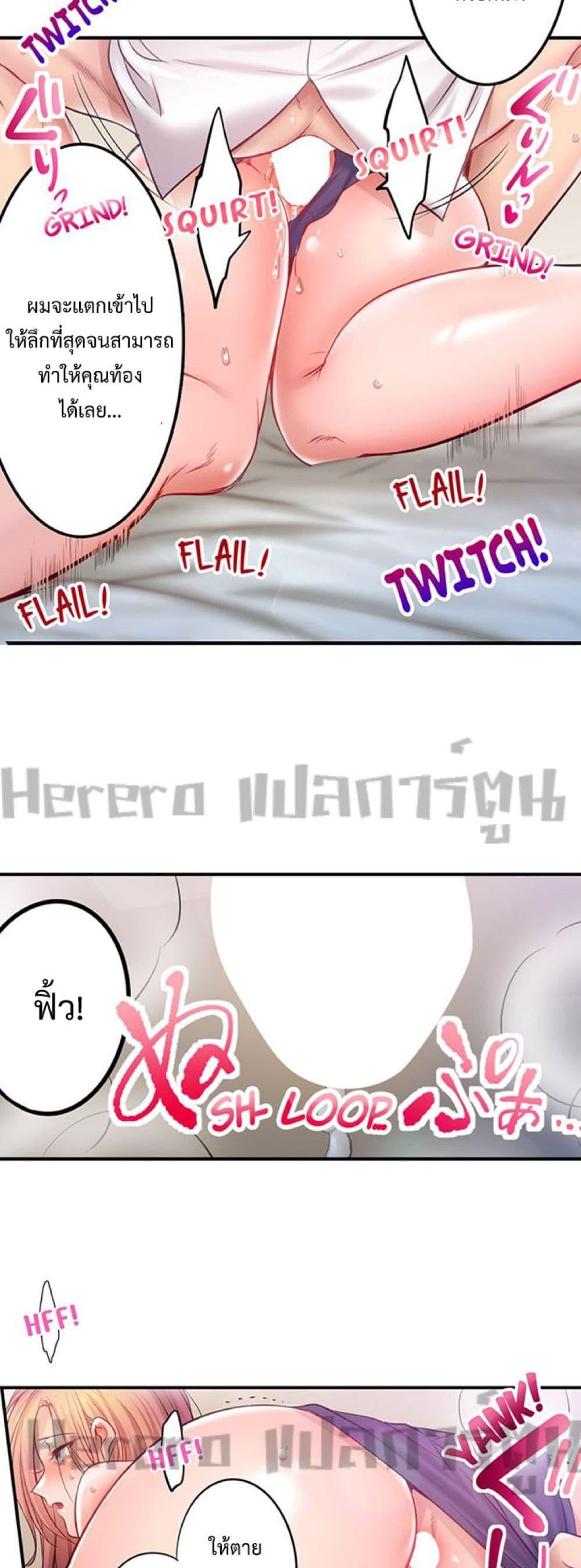 Doujin-Lc- อ่าน โดจิน มังฮวา เกาหลี ญี่ปุ่น จีน แปลไทย I Can’t Resist His Massage! Cheating in Front of My Husband’s Eyes ตอนที่ 1 2 3 4 5 6 7 8 9 10 11 12 13 14 ฟรี ไม่มีโฆษณา อ่าน โดจิน Manhwa เกาหลี ญี่ปุ่น จีน เรามีครบ คัดมาให้เน้นๆ โดจิน 18+ รับประกันความฟินโดย  Doujin Lc