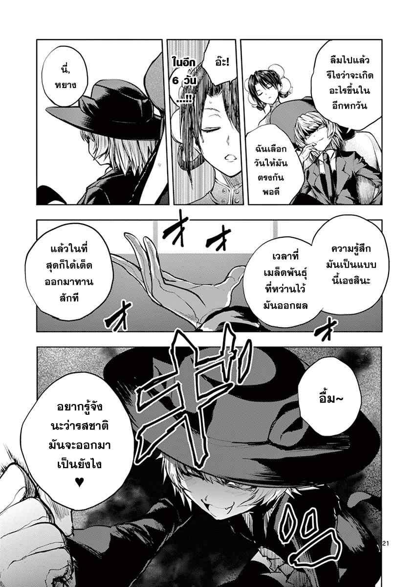 Manga-lc-com อ่านมังงะ อ่านการ์ตูน ออนไลน์ ฟรี Battle in 5 Seconds After Meeting ตอนที่ 1 2 3 4 5 6 7 8 9 10 11 12 13 14 ฟรี ไม่มีโฆษณา Manga-lc - อ่าน มังงะ อ่าน การ์ตูน ออนไลน์ อ่านมังงะ ฟรี