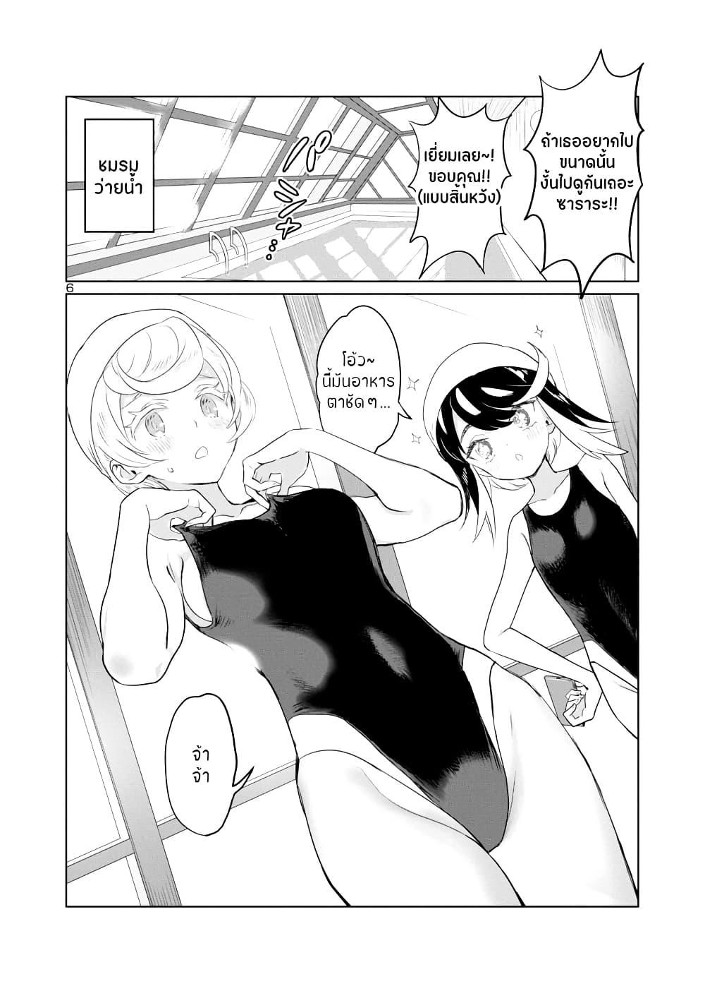 Manga-lc-com อ่านมังงะ อ่านการ์ตูน ออนไลน์ ฟรี Ohime-sama no Ohime-sama ตอนที่ 1 2 3 4 5 6 7 8 9 10 11 12 13 14 ฟรี ไม่มีโฆษณา Manga-lc - อ่าน มังงะ อ่าน การ์ตูน ออนไลน์ อ่านมังงะ ฟรี